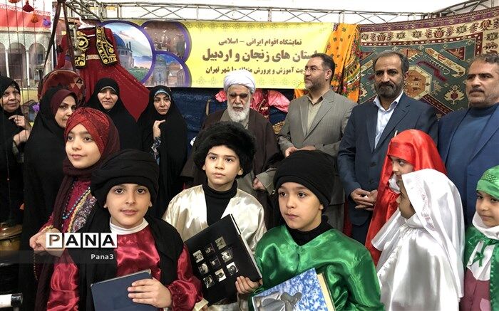نمایشگاه اقوام یکی از چهل برنامه برتر آموزش و پرورش شهر تهران بود