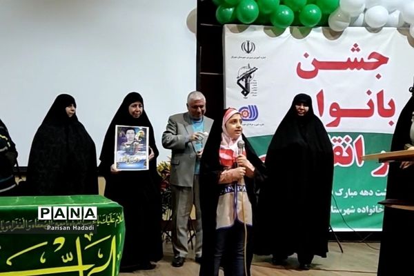 تجلیل از زنان موفق شهریاری در فرهنگسرای الغدیر