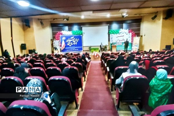 تجلیل از زنان موفق شهریاری در فرهنگسرای الغدیر