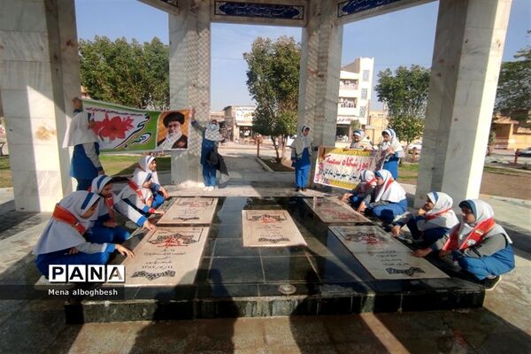 غبارروبی وعطرافشانی مزار شهدای شادگان