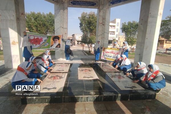 غبارروبی وعطرافشانی مزار شهدای شادگان