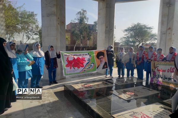 غبارروبی وعطرافشانی مزار شهدای شادگان