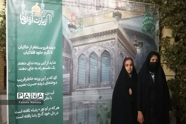 سومین روز از اردوی دانش‌آموزی زیارت اولی‌ها شهرستان‌های استان تهران