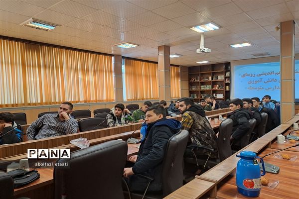 نشست هم‌اندیشی منتخبین  شورای دانش‌آموزی مدارس منطقه ۱۰