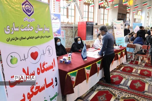 اقامه نماز جمعه شهرستان ساری
