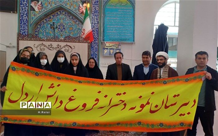 حضور دانش آموزان دبیرستان نمونه فروغ دانش اردل در نماز جمعه