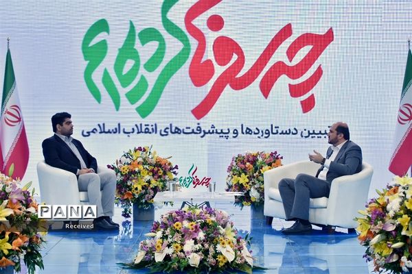 معاون اجرایی رئیس‌جمهوری در رویداد  چه سفرها کرده‌ایم