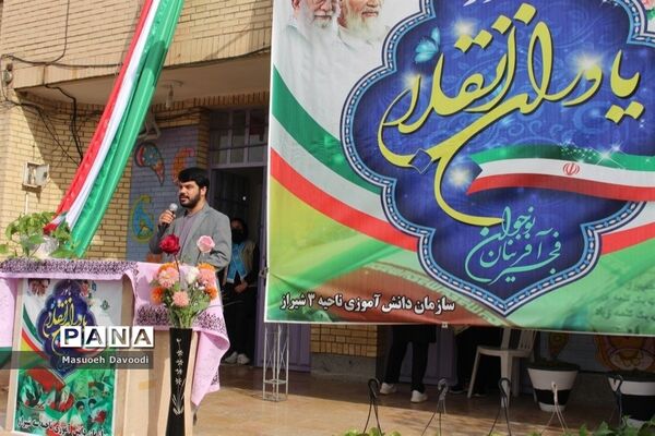 برگزاری جشن یاوران انقلاب ناحیه ۳ شیراز