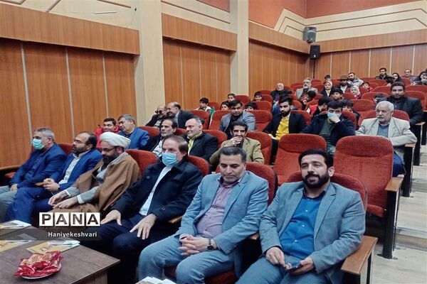 اختتامیه جشنواره فیلم عمار در شهرستان ورامین