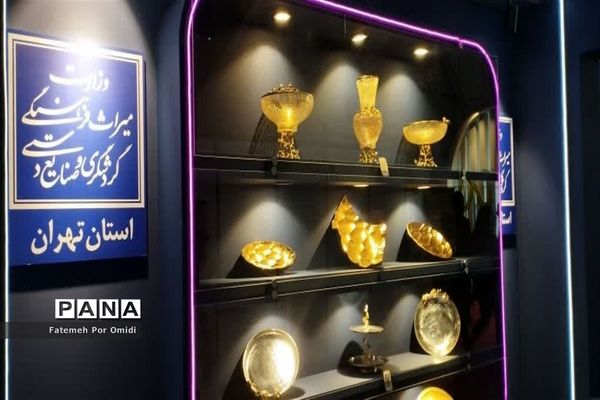 شانزدهمین نمایشگاه بین‌المللی گردشگری و صنایع وابسته ۱۴۰۱