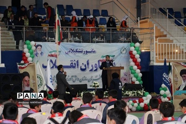 همایش یاوران انقلاب در خراسان شمالی