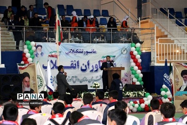 همایش یاوران انقلاب در خراسان شمالی