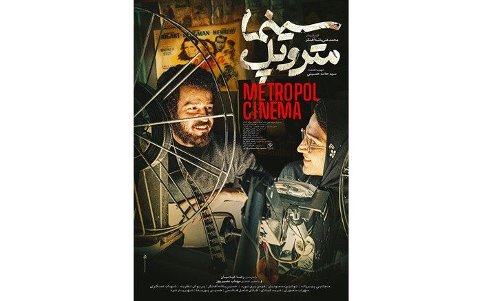 حسینی: هیچ فیلمی در حوزه دفاع مقدس وجود ندارد که به خزانه کل ضربه بزند