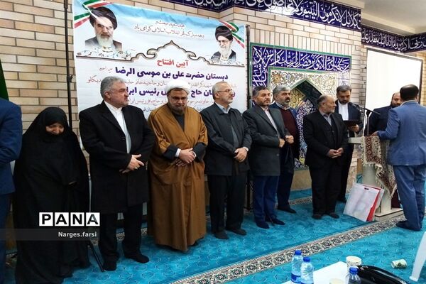 افتتاح دو مدرسه همزمان با دهه فجر در جعفرآباد قم-1