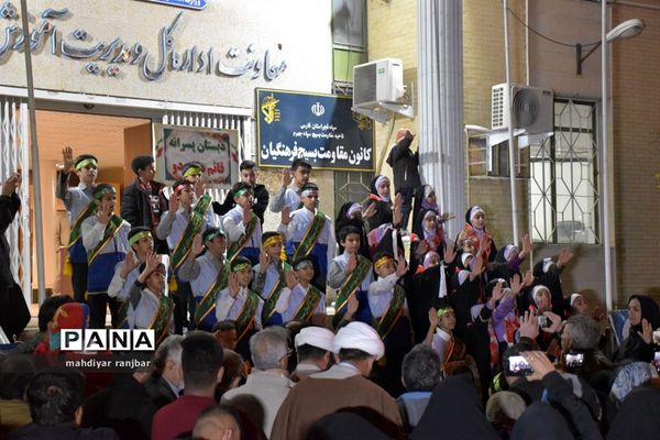 اختتامیه جشنواره سرود خیابانی 44 آموزش و پرورش جهرم