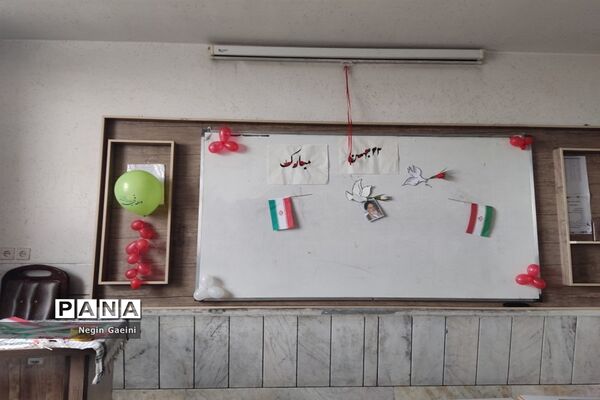 آذین‌بندی دبیرستان شهیده قضایی قم به مناسبت سالگرد پیروزی انقلاب