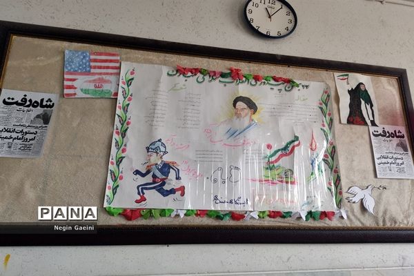 آذین‌بندی دبیرستان شهیده قضایی قم به مناسبت سالگرد پیروزی انقلاب