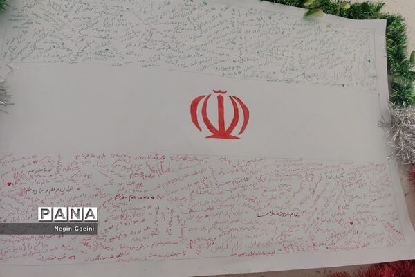 آذین‌بندی دبیرستان شهیده قضایی قم به مناسبت سالگرد پیروزی انقلاب