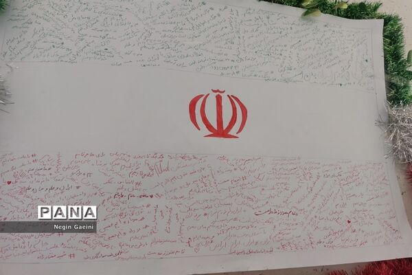 آذین‌بندی دبیرستان شهیده قضایی قم به مناسبت سالگرد پیروزی انقلاب