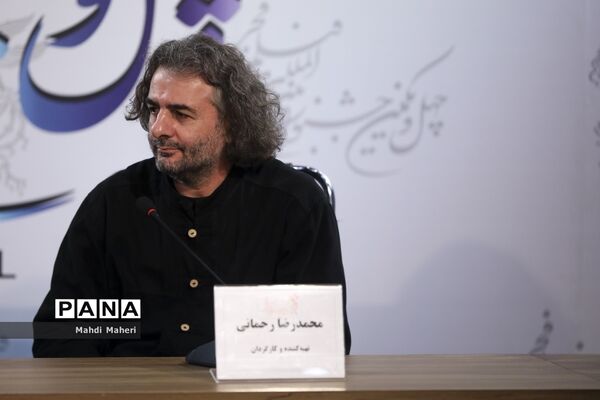 آخرین روز چهل‌و یکمین جشنواره فیلم فجر