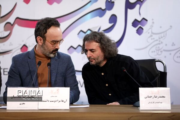آخرین روز چهل‌و یکمین جشنواره فیلم فجر