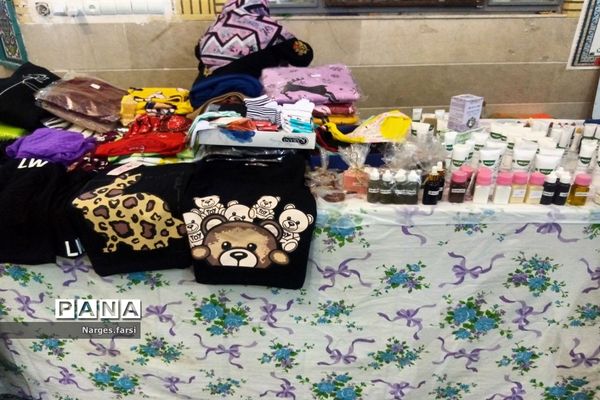 نمایشگاه محصولات خانگی به مناسبت سالگرد پیروزی انقلاب