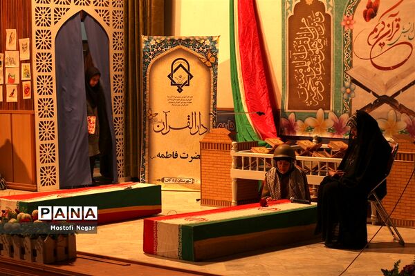 برگزاری محفل انس با ثقلین به‌مناسبت دهه فجر انقلاب اسلامی در اردکان