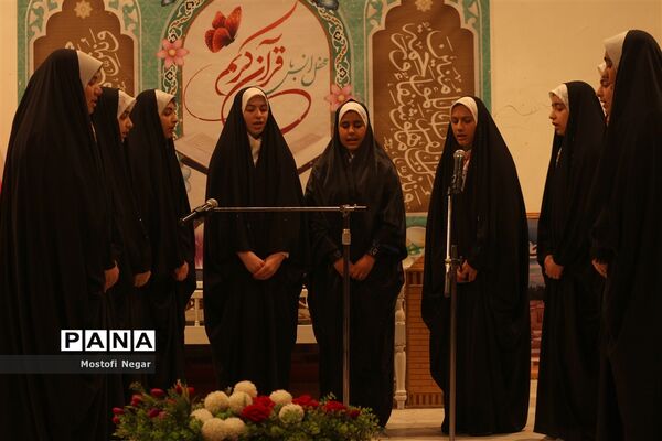 برگزاری محفل انس با ثقلین به‌مناسبت دهه فجر انقلاب اسلامی در اردکان