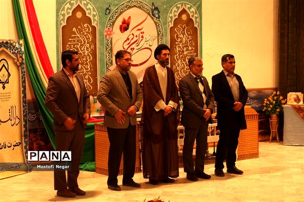 برگزاری محفل انس با ثقلین به‌مناسبت دهه فجر انقلاب اسلامی در اردکان