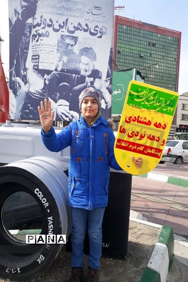 حضور باشکوه در راهپیمایی ۲۲ بهمن در تهران