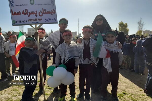 حضور دانش‌آموزان کازرونی در راهپیمایی شکوه ۴۴