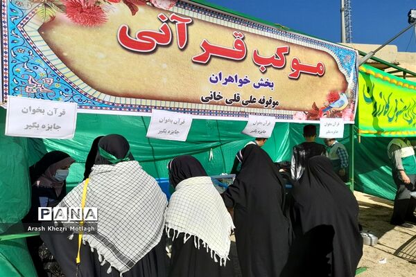 حضور دانش‌آموزان کازرونی در راهپیمایی شکوه ۴۴