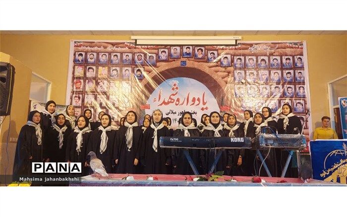 اجرای سرود شهید به مناسبت یادواره شهدا در بابامنیر ماهورمیلاتی