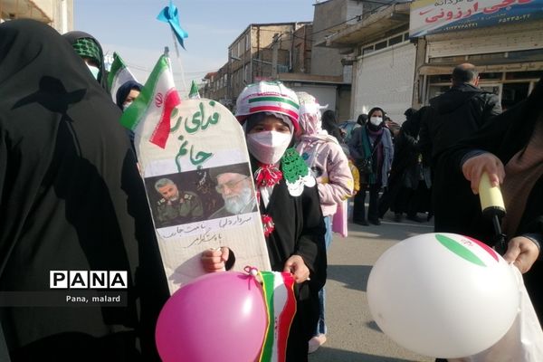 راهپیمایی ۲۲ بهمن در صفادشت