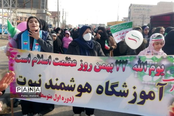 راهپیمایی ۲۲ بهمن در صفادشت