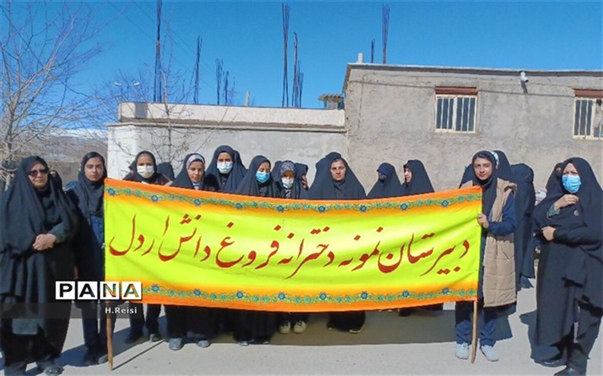 حضور دانش‌آموزان دبیرستان فروغ دانش در راهپیمایی ۲۲بهمن