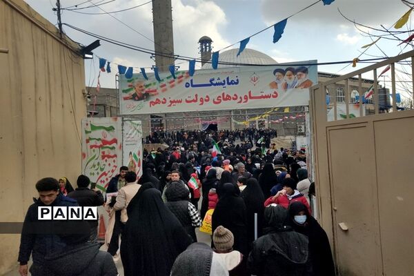 جشن چهل و چهارمین پیروزی شکوهمند انقلاب اسلامی  در شهرستان قدس