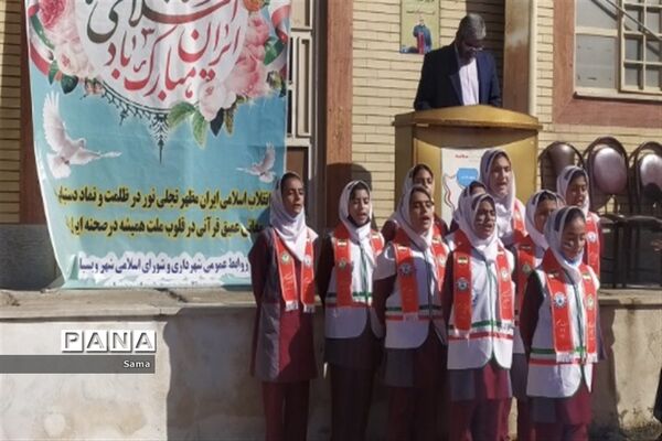 حضور گسترده دهه هشتادی و نودی‌ها در راهپیمایی 22 بهمن