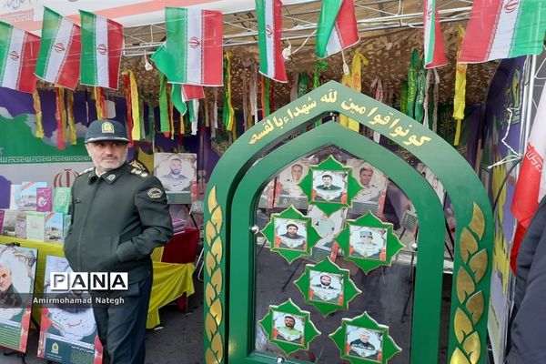 حضور دانش‌آموزان در راهپیمایی 22 بهمن چهل و چهارمین سالروز پیروزی انقلاب اسلامی