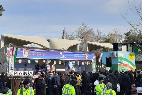 حضور دانش‌آموزان در راهپیمایی 22 بهمن چهل و چهارمین سالروز پیروزی انقلاب اسلامی