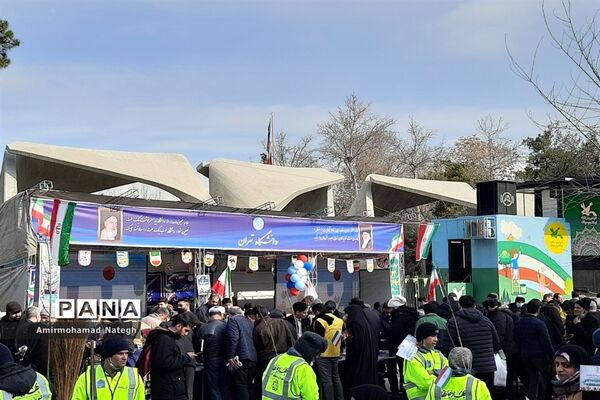 حضور دانش‌آموزان در راهپیمایی 22 بهمن چهل و چهارمین سالروز پیروزی انقلاب اسلامی