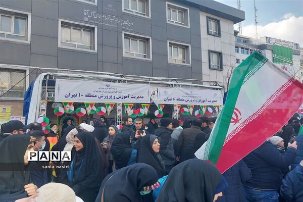 حضور حماسه آفرینی دانش‌آموزان و فرهنگیان منطقه ۱۰ در راهپیمایی ۲۲ بهمن ۱۴۰۱