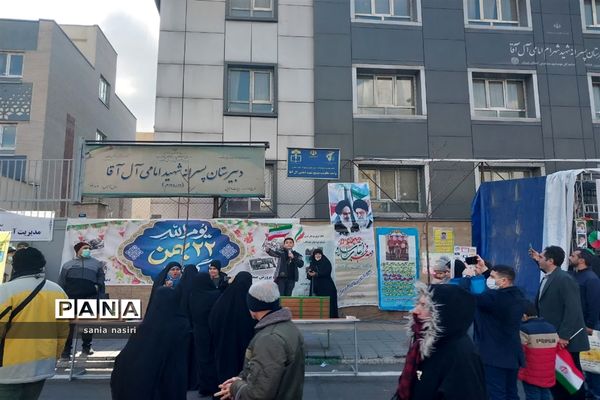 حضور حماسه آفرینی دانش‌آموزان و فرهنگیان منطقه ۱۰ در راهپیمایی ۲۲ بهمن ۱۴۰۱