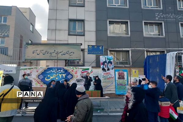 حضور حماسه آفرینی دانش‌آموزان و فرهنگیان منطقه ۱۰ در راهپیمایی ۲۲ بهمن ۱۴۰۱