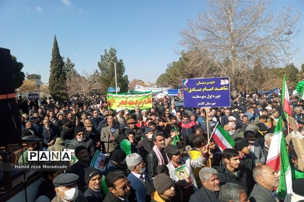 اقتدار باشکوه مردم کاشمر در راهپیمایی ۲۲ بهمن