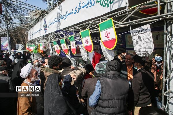 راهپیمایی ۲۲ بهمن در تهران