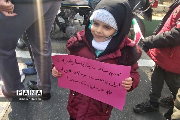 تا پای جان پای انقلاب ایستاده‌ایم