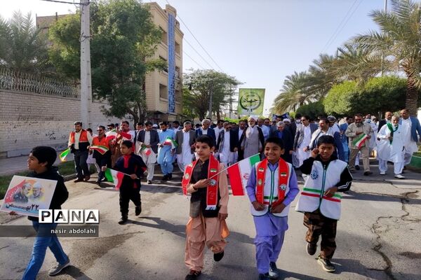 راهپیمایی22 بهمن در ایرانشهر
