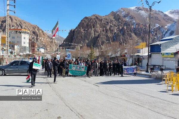 راهپیمایی ۲۲ بهمن در شهر بلده نور
