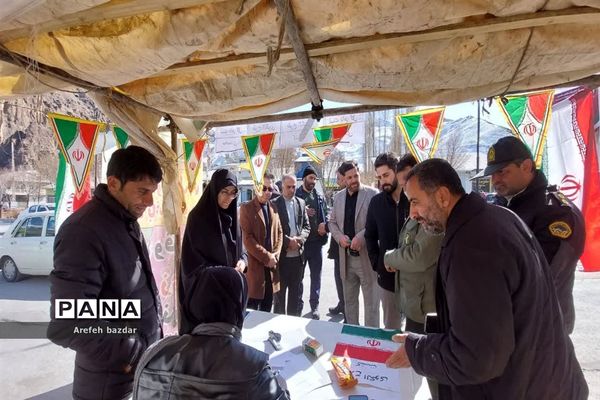 راهپیمایی ۲۲ بهمن در شهر بلده نور